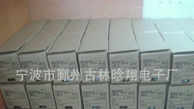 厂家直销CF1/8W编带电阻