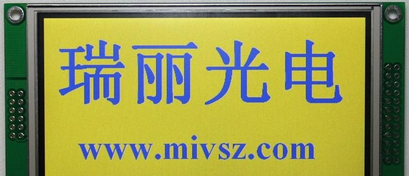 4.3寸480×272点阵彩色液晶模块－单片机接口 含中文字库 触摸屏