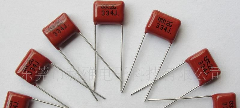 超小型金属电容334J400V P=10LED灯具专用,电容器生产厂家直销