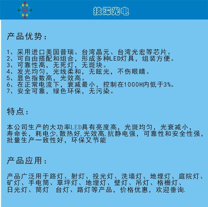 厂家直销规模的COB面光源3W5W10W15W20W30W