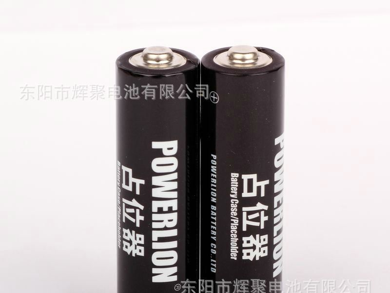 辉聚POWERLION 5号AA/14500 磷酸电池占位器/占位筒/占位桶