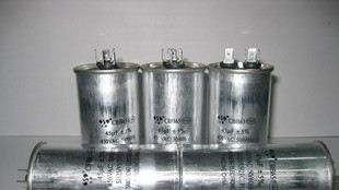 空调压缩机专用电容45UF 空调电容45u