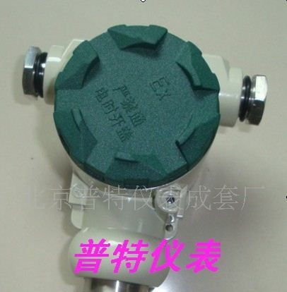 批发供应KYB-800压力变送器，北京普特压力变送器，陶瓷压力变送