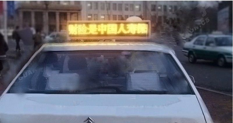 车载LED显示屏 车载显示屏 车载电子显示屏 车载屏
