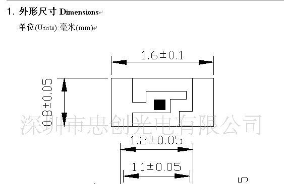 贴片发光二极管0603白灯高亮（0.4厚）厂家直销，批量价销售