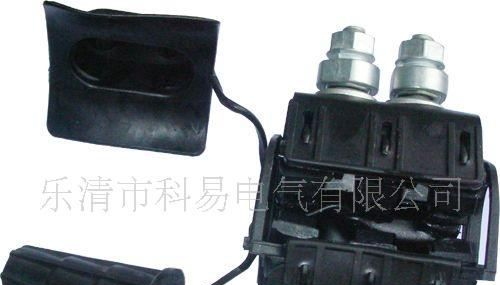厂家定制线径为300，400的低压绝缘穿刺线夹
