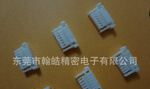 现货供应JST SHJP1.0mm 超薄两边带扣 LED背光电路连接器