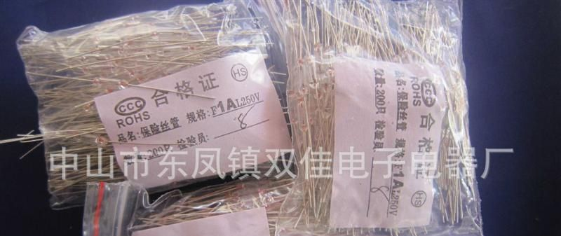 厂家批发玻封保险丝3*10 快断1A 2A 全玻璃带引线保险丝