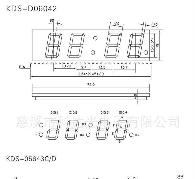 0.6英寸单位数码管外壳套件 四位 KDS-06042