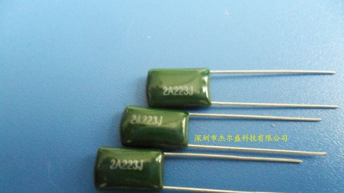 厂家直销 2A223J  聚酯膜电容器