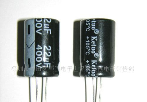 供应钽电解电容器50V/4.7UF