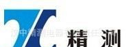 电子汽车衡传感器