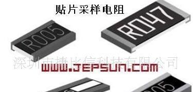供应2512封装3.9KΩ电阻