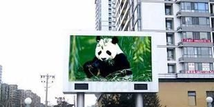 无锡led显示屏  P20户外全彩 LED