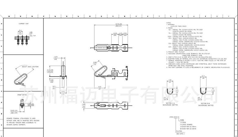 供应molex连接器 端子 08-50-0114，08500114
