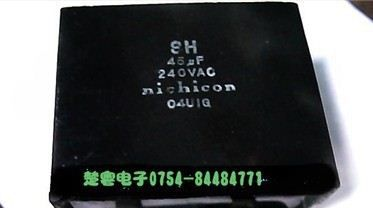 供应拆机现货风扇电容SH45uf  240v铁片脚