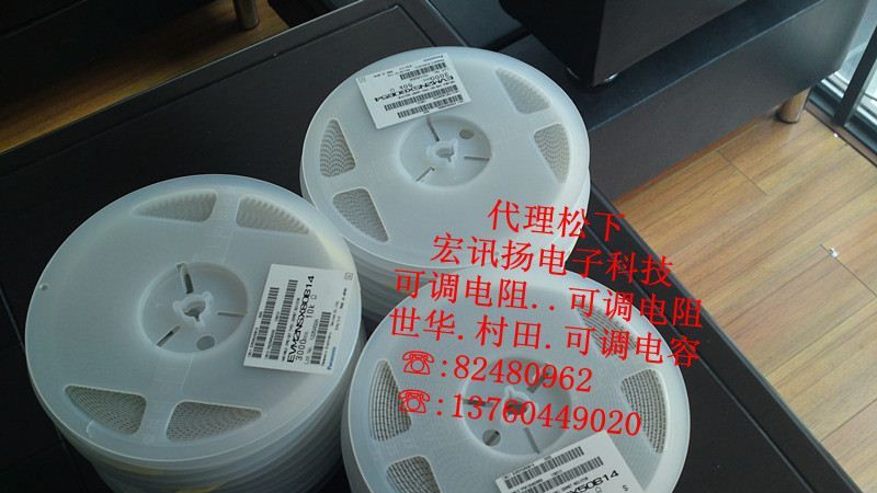 贴片松下可调,松下电位器,松下贴片电阻 贴片电阻电位器