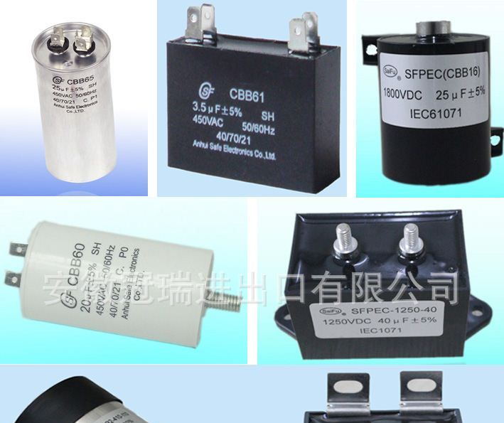 供应逆变焊机高频电容器 SFPEC-20uf
