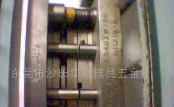 供应手机冲压件