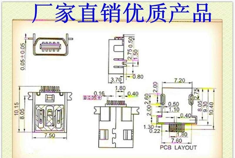 【供应】菲利浦10P母座 90度 DiP USB连接器