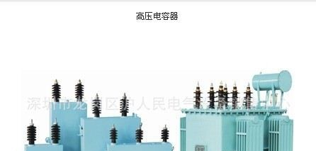 厂价直销上海指月电气BFM BAM BWF BFF系列高压并联电容器