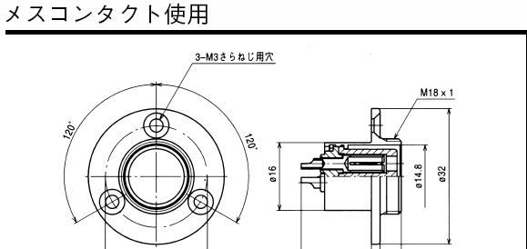 七星科学连接器, 接头 航空插头，插座   NCS-163-RF