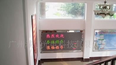 广州led显示屏，双色LED显示屏，室内双色led显示屏，led显示屏
