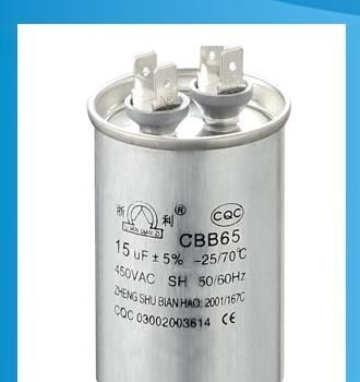 供应CBB65 油浸电容器 启动电容器