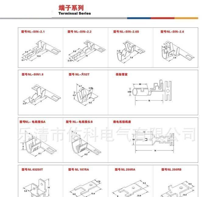 3.96  端子 端子 CNYOUK 佑科