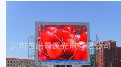 户外全彩LED P16高清显示屏