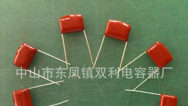 双利电容厂家直销   金属薄膜电容  CBB22    250V474J  15脚距