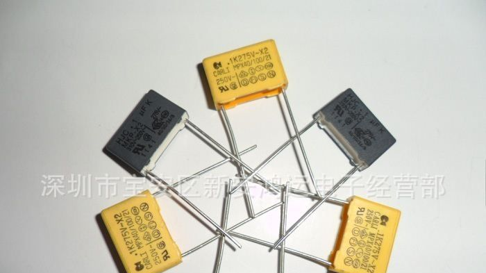 供应X2安规抗干扰电容275VAC104(100NF)    275VAC0.1UF