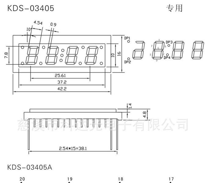 0.34英寸单位数码管外壳套件  KDS-03405