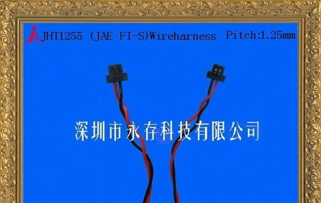 供应FIS1.25线束