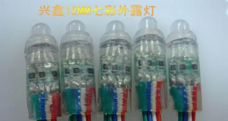 供应佛山LED单色穿孔外露灯|七彩LED外露灯|全彩LED外露灯