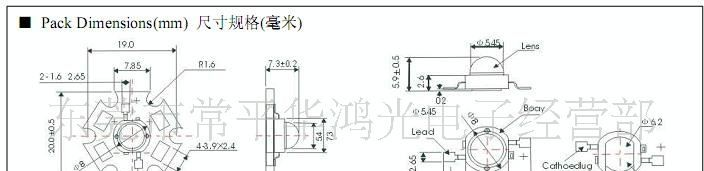 供应大功率白光LED（90-100LM）