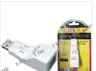 力特Z-TEK USB1.1有线网卡 笔记本网卡 usb转RJ45 ZK011