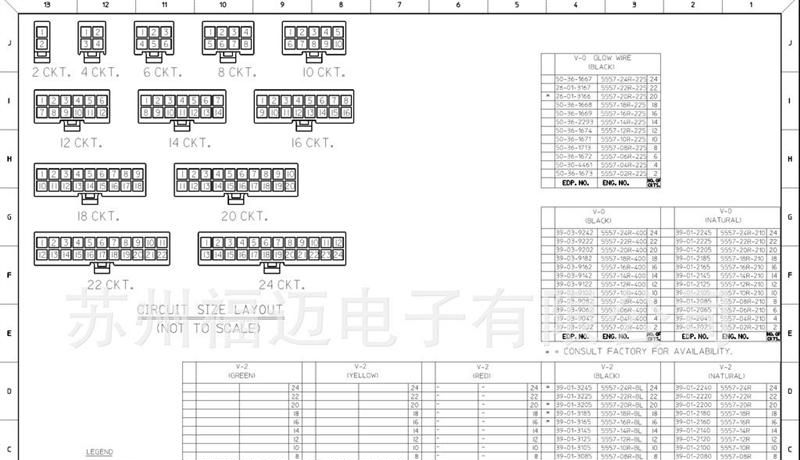 供应molex连接器4,.2mm间距 6芯，39-01-2060，39012060