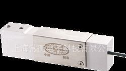 铝合金传感器 不锈钢传感器 PF-2A传感器 100kg传感器