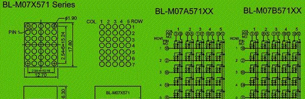 0.7英寸 5*7LED点阵 双色