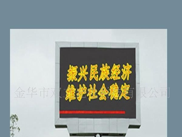 浙江户外led显示屏