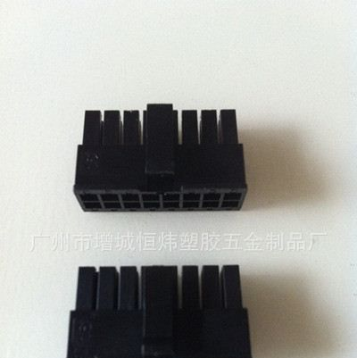 供应3004胶壳 双排16p胶壳 电脑连接器