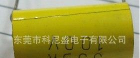 扁圆轴向穿心音响分频日光灯用电容 334K/250VCBB20金属膜电容