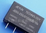 供应JDS5-2S5 一组常开5A 直流断电延时继电器