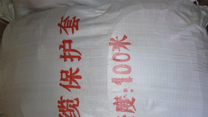 供应电缆保护套、电缆护套、批发