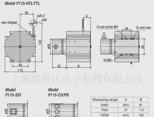 供应大量程拉绳位移传感器P115
