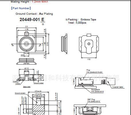 供应I-PEX手机连接器 保证产品质量优良 交货快速 价格低廉