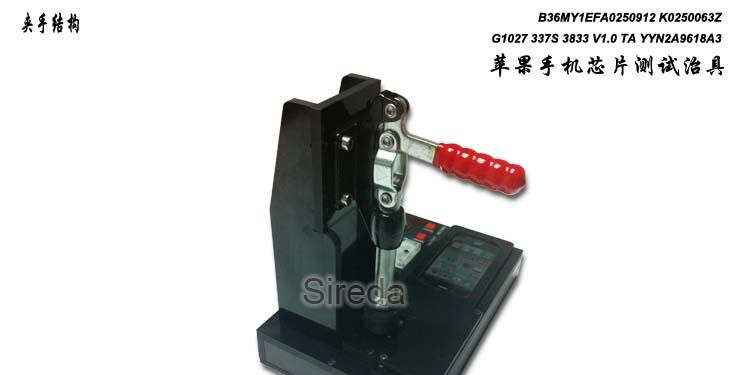 苹果手机测试治具|338S0768-A5苹果手机测试架