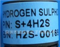 专供气体传感器S+4H2S，深圳现货