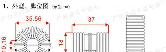 共模电感滤波器 ф31×19×13  ZLO310130222